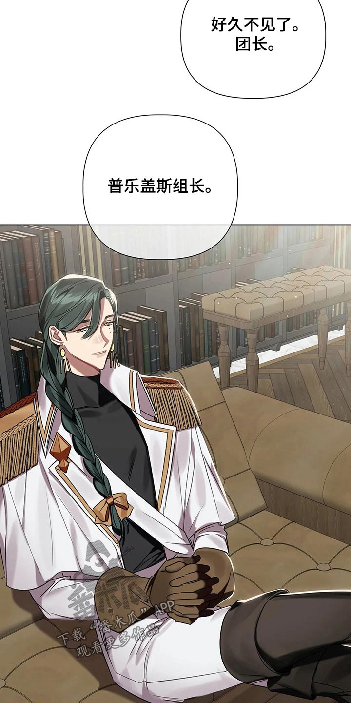 第61话 第20页