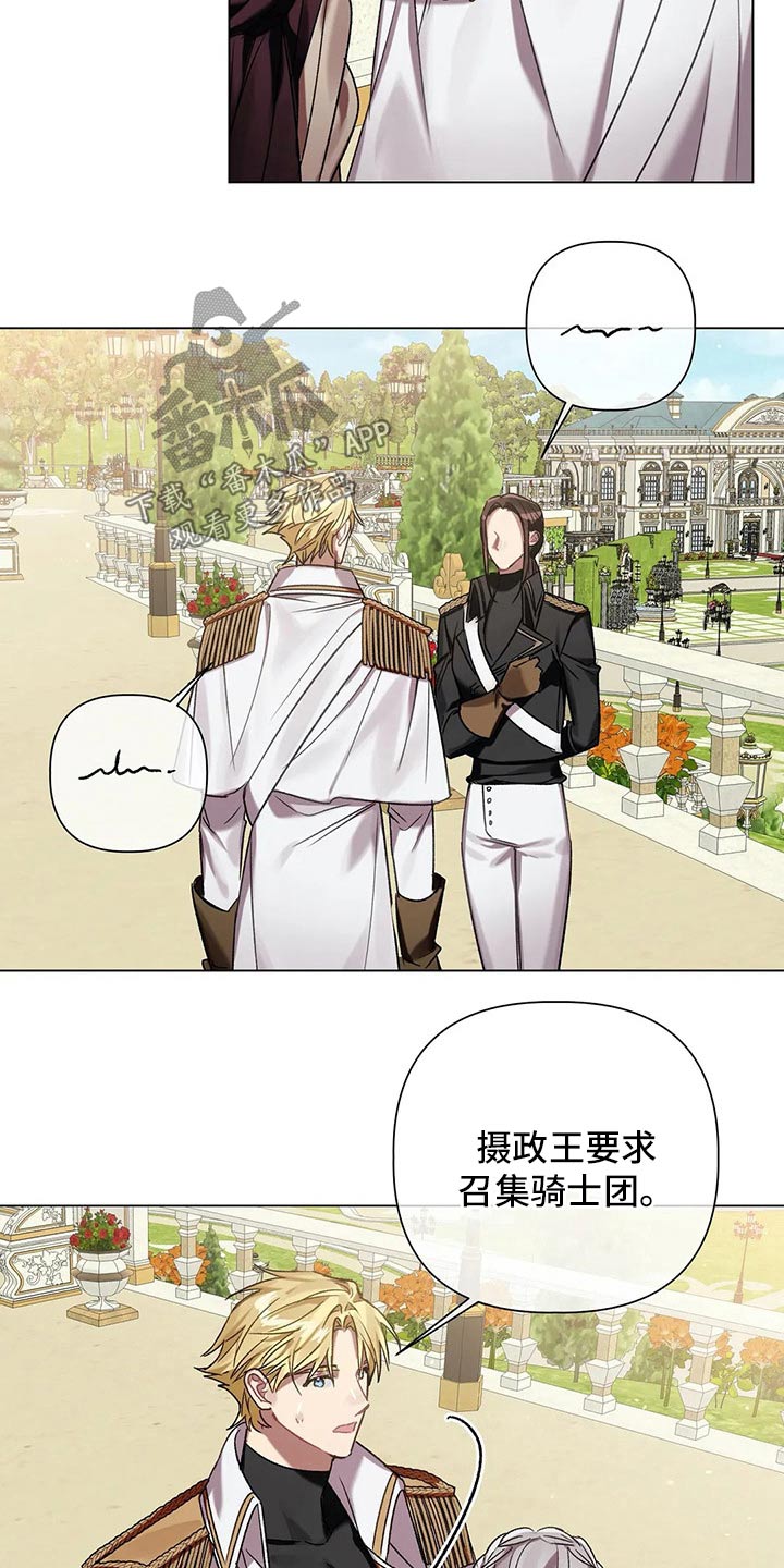 第61话 第10页