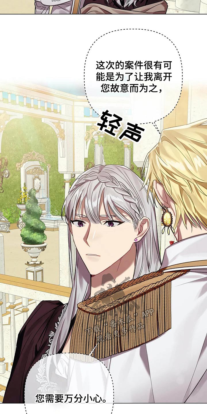 第61话 第14页