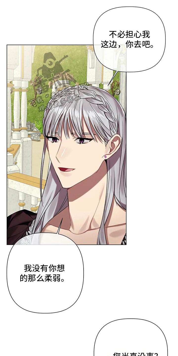 第61话 第12页