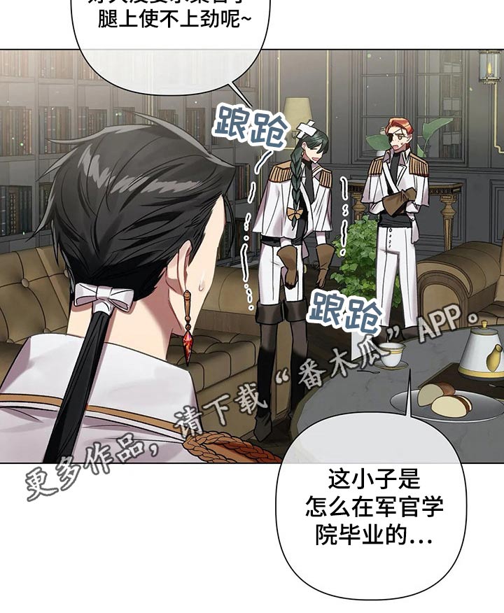 第61话 第22页