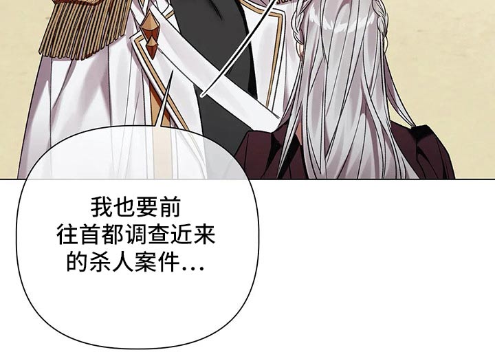第61话 第11页