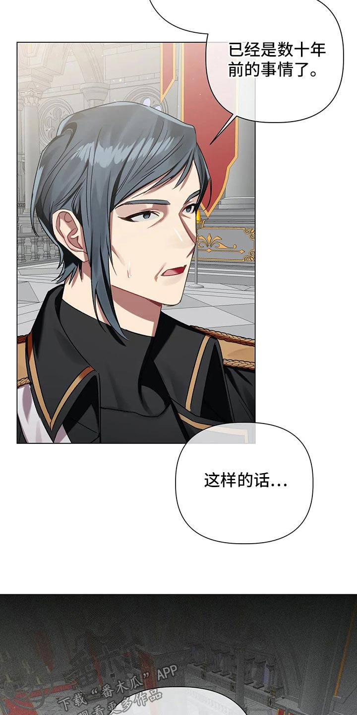 第61话 第6页