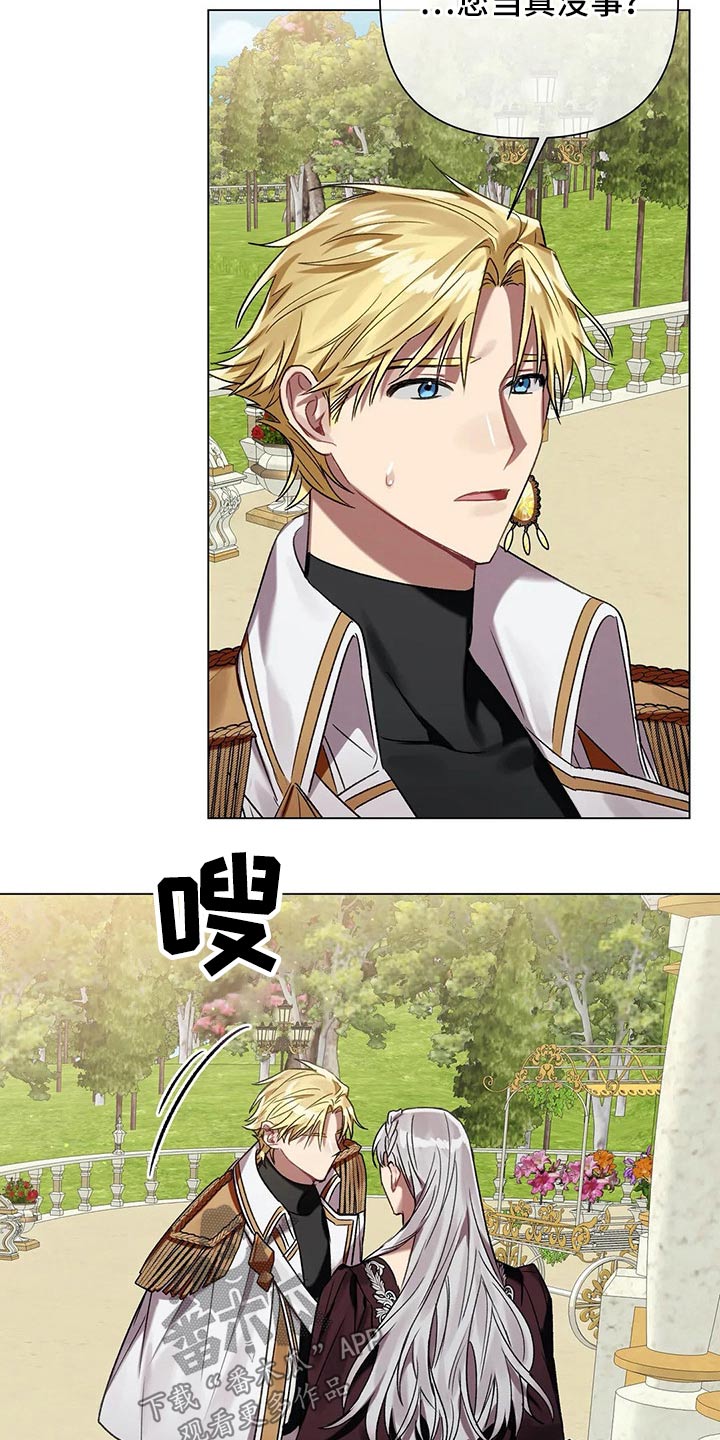 第61话 第13页