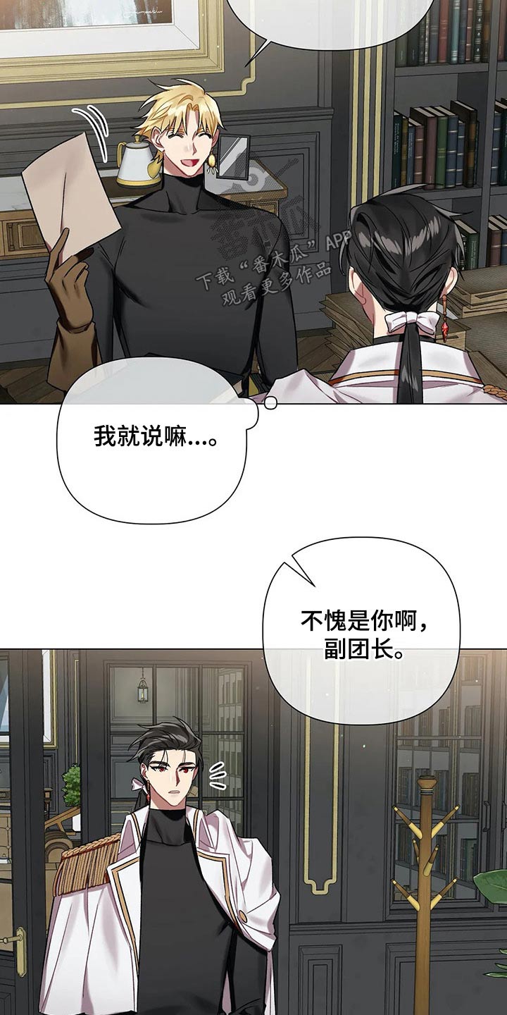 第58话 第4页