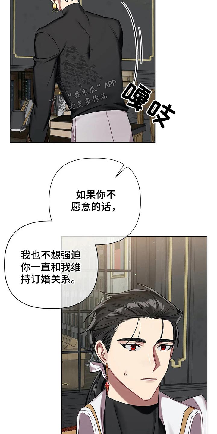 第58话 第18页