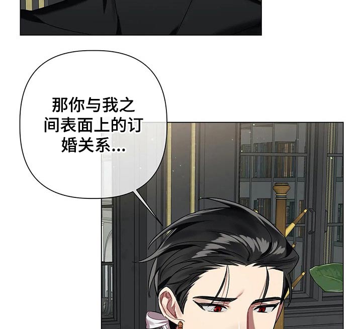 第58话 第10页