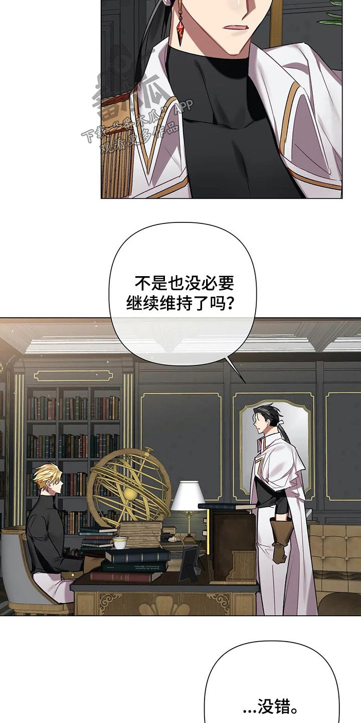 第58话 第11页