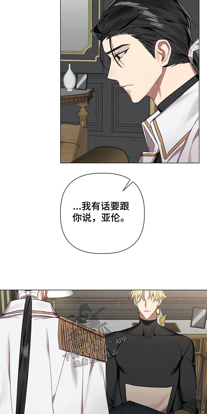 第58话 第6页