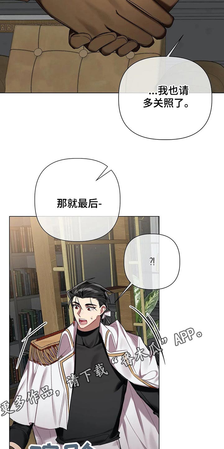 第58话 第21页