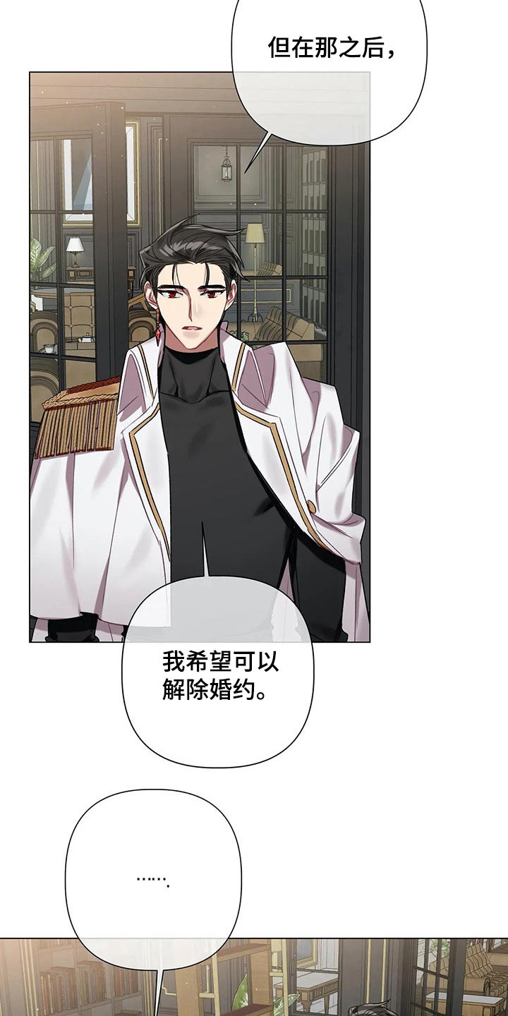 第58话 第14页