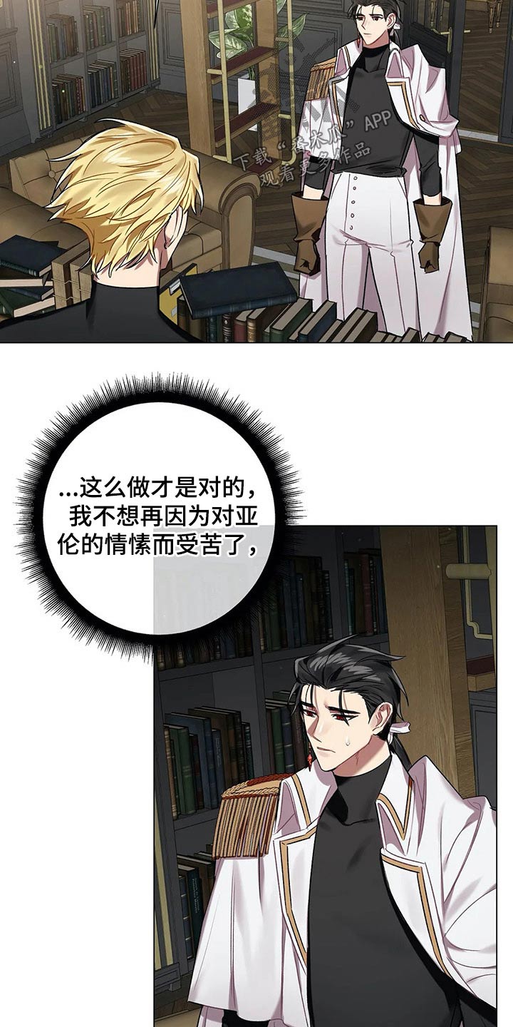 第58话 第15页