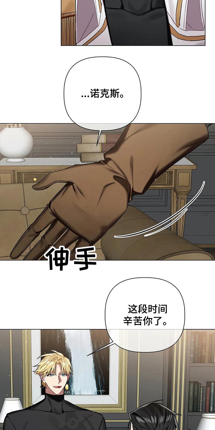 第58话 第19页