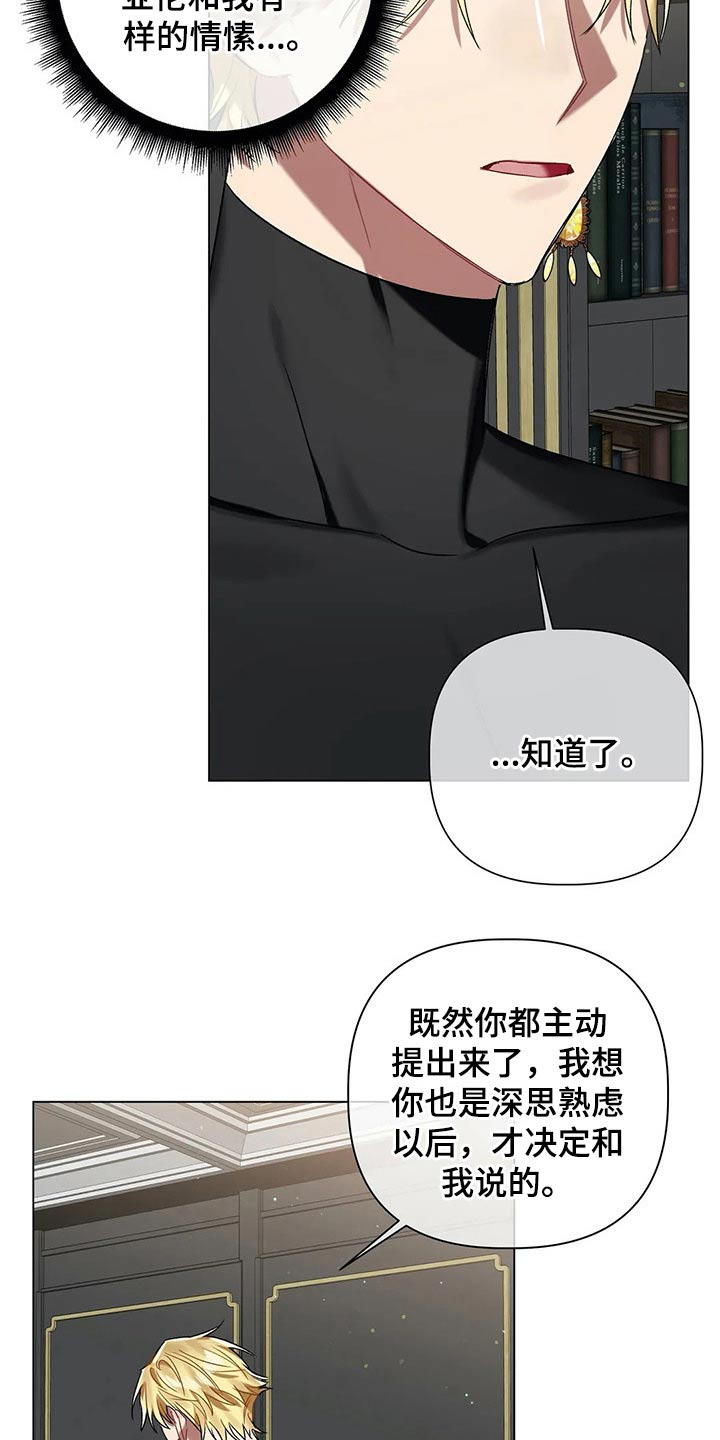 第58话 第17页