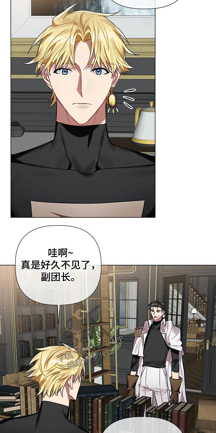 第58话 第2页