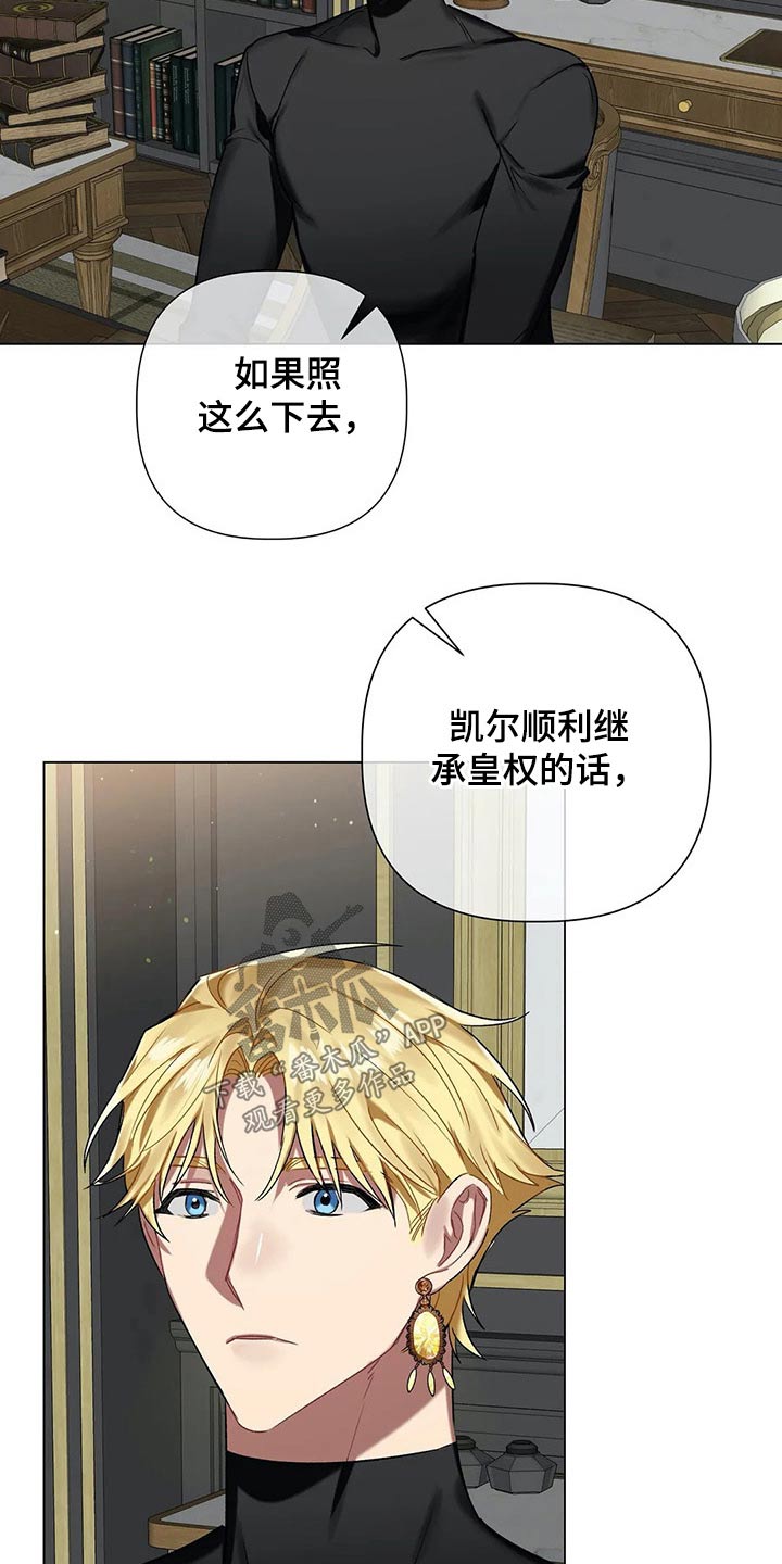 第58话 第9页