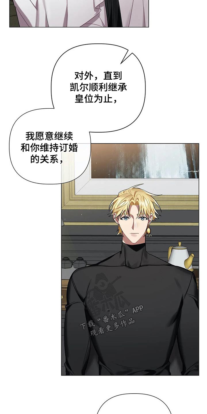 第58话 第13页