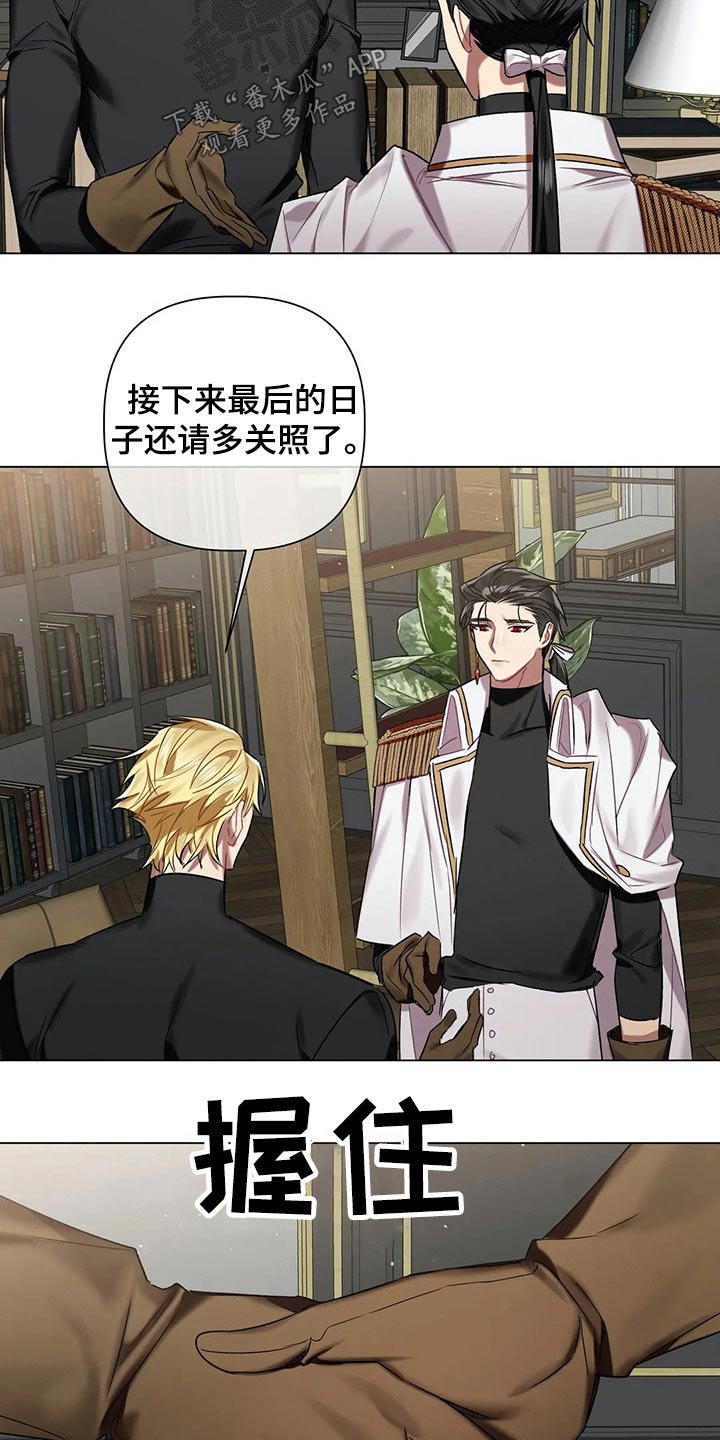 第58话 第20页