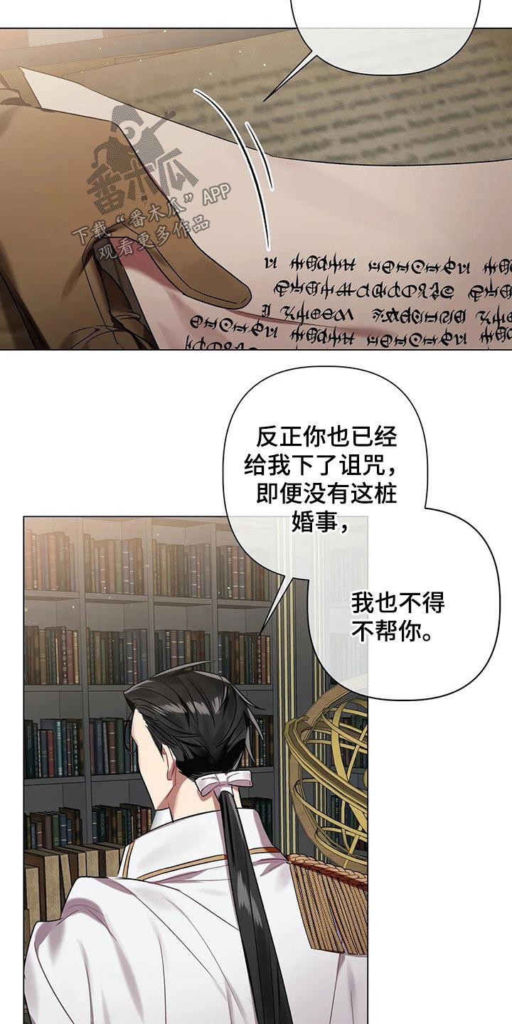 第58话 第12页