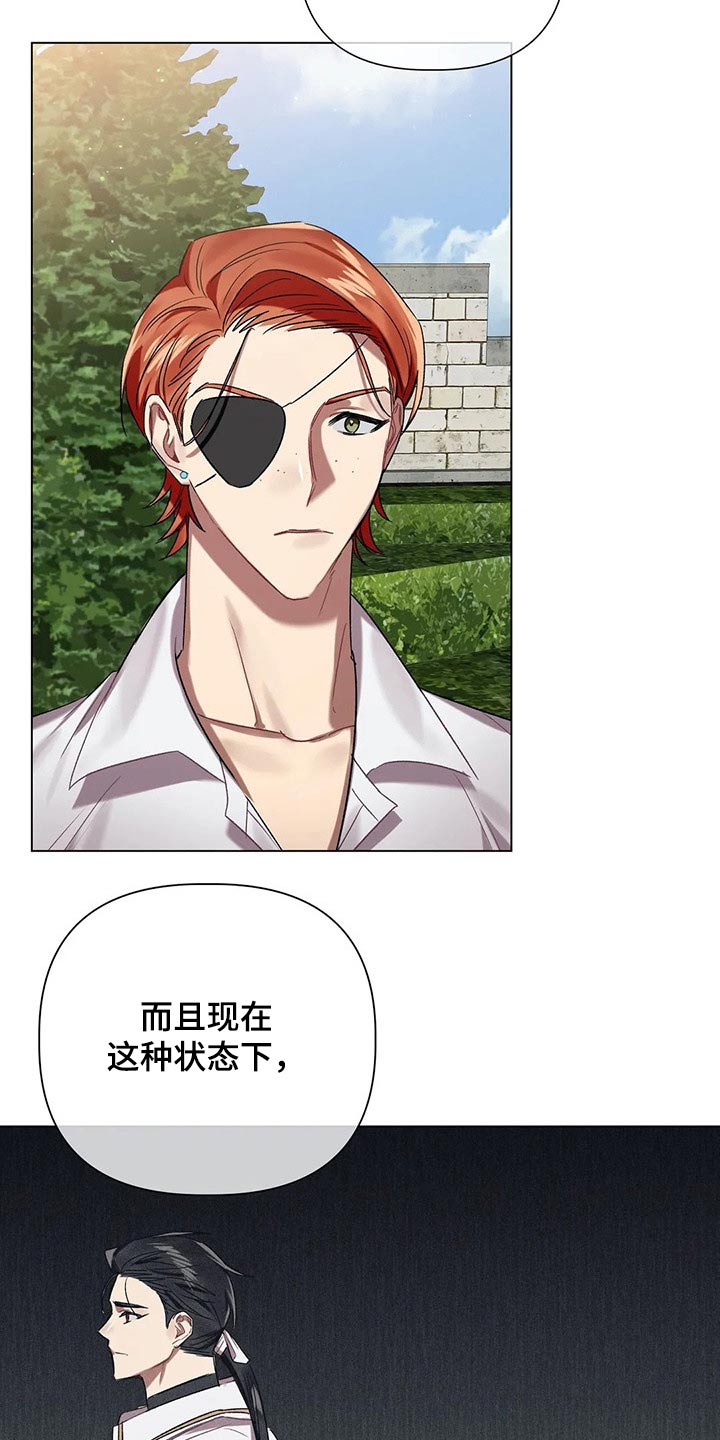 第56话 第11页