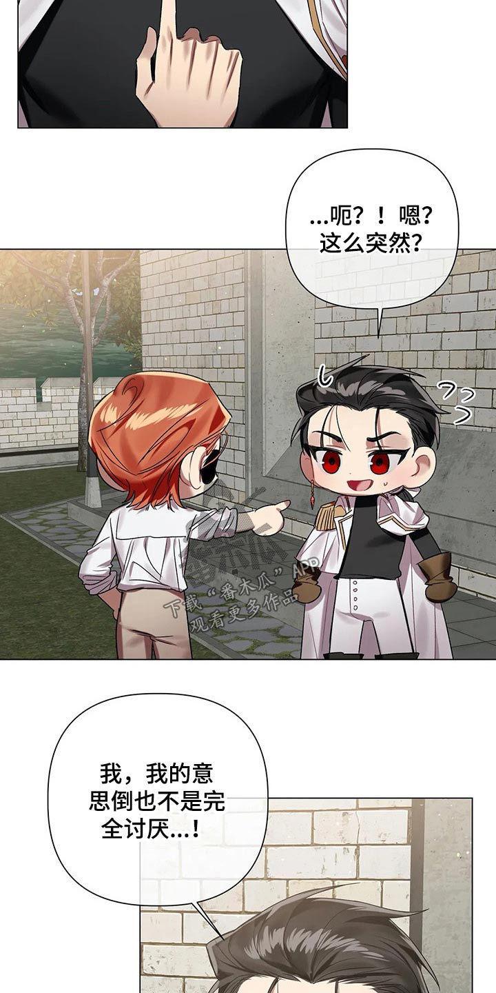 第56话 第16页