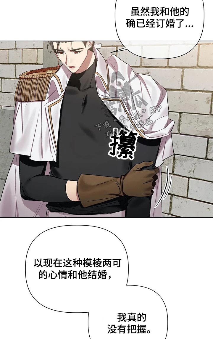 第56话 第10页