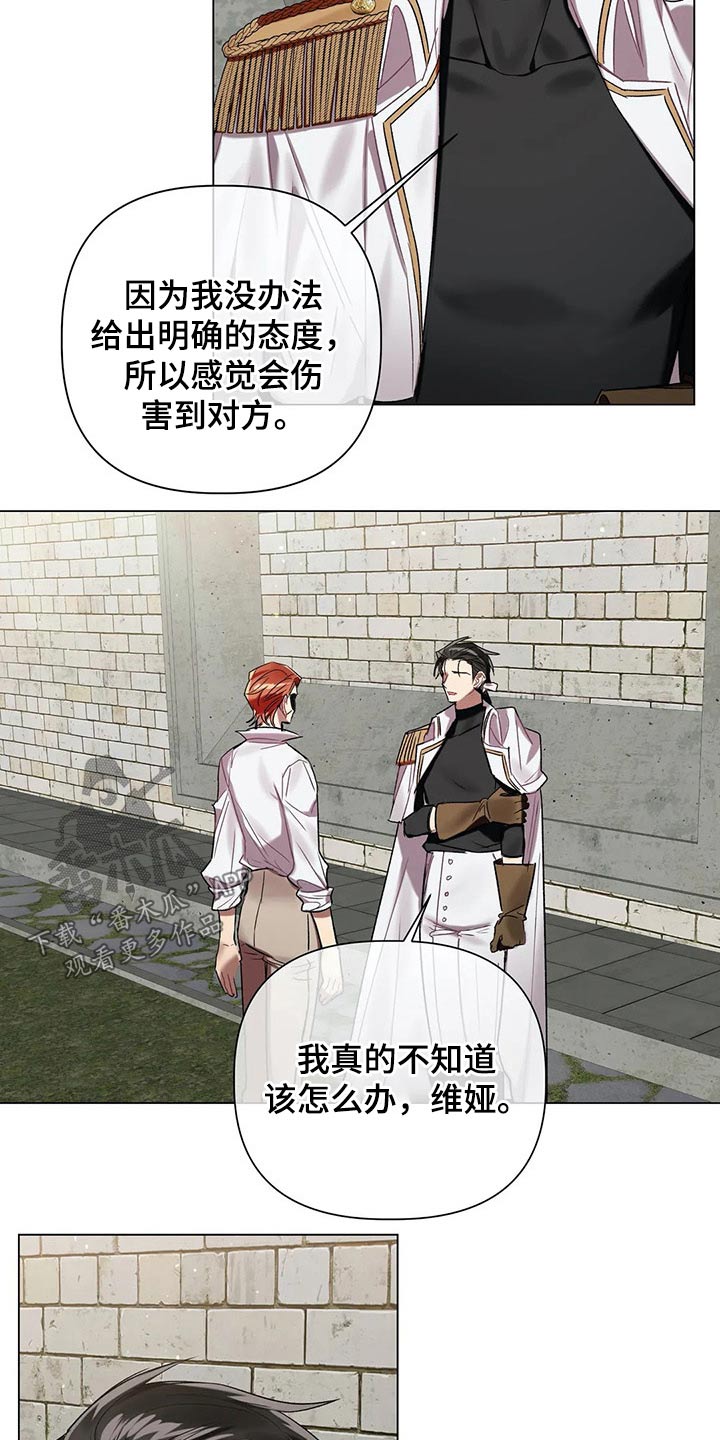 第56话 第13页
