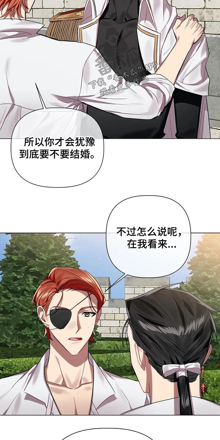 第56话 第19页