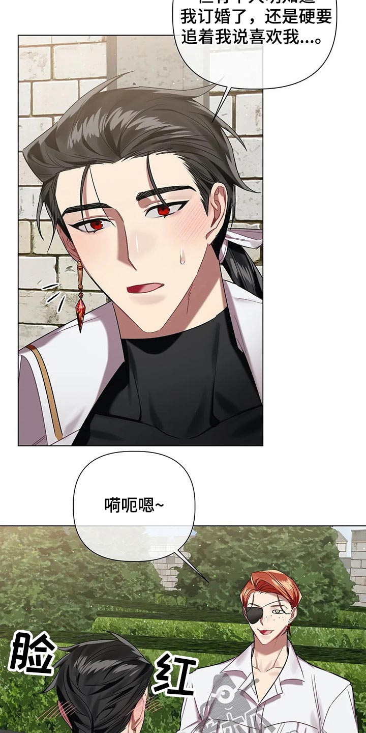 第56话 第5页