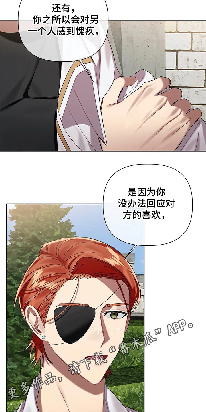 第56话 第21页