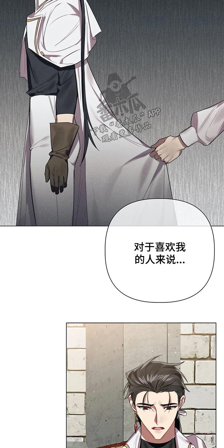第56话 第12页