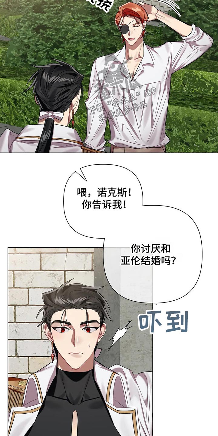 第56话 第15页