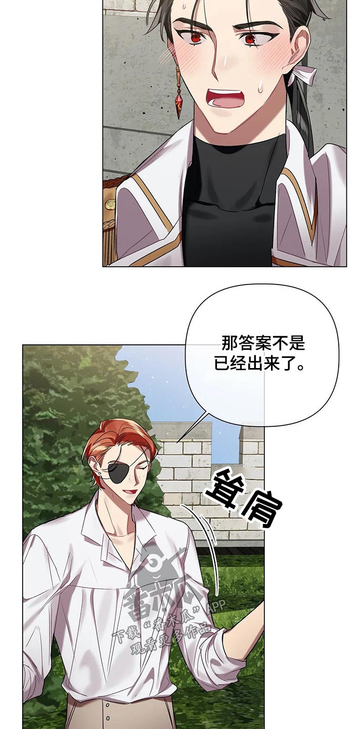第56话 第17页