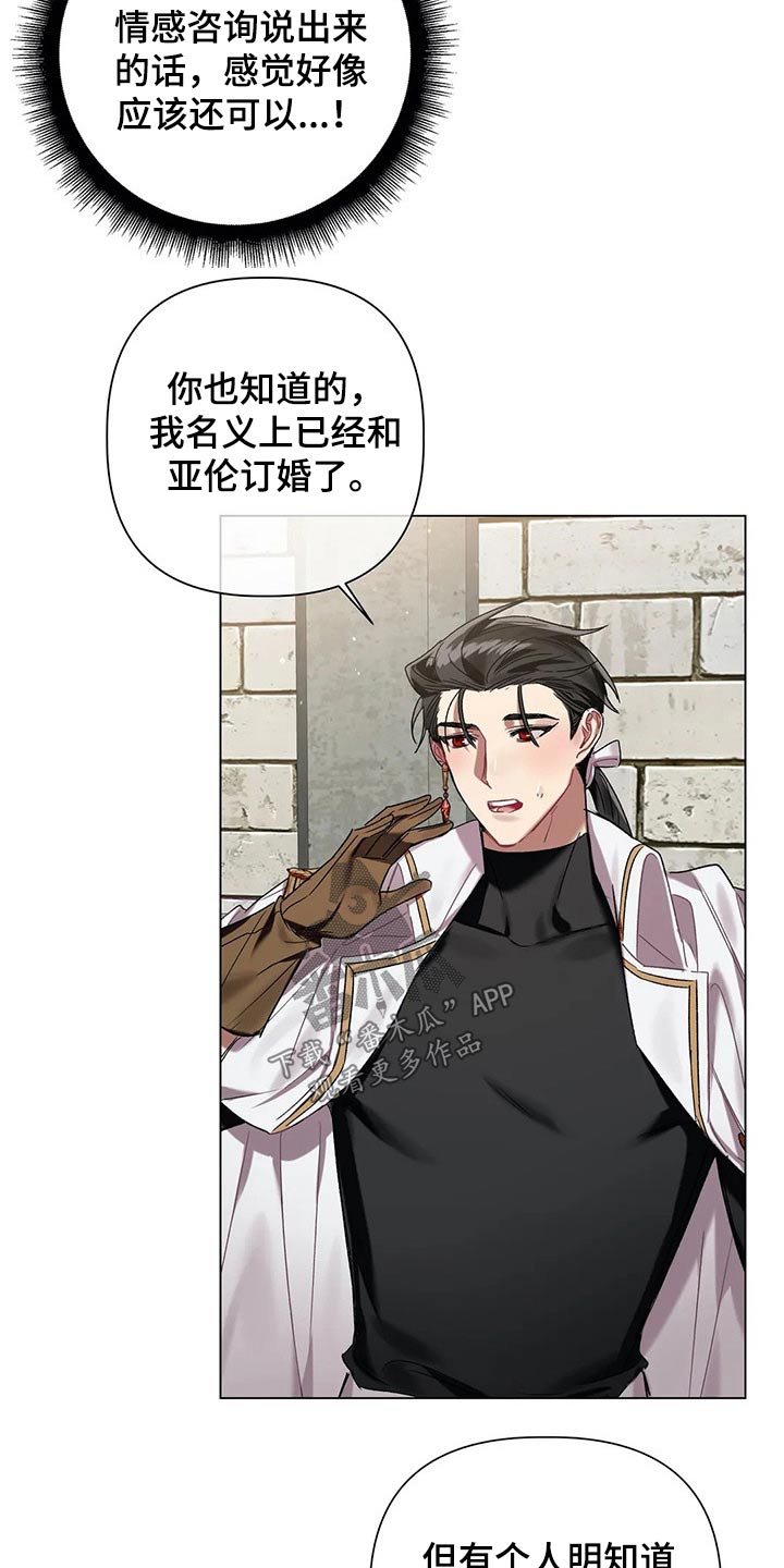 第56话 第4页