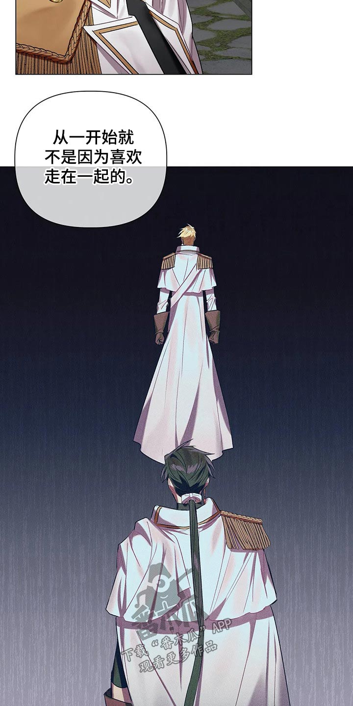 第56话 第8页