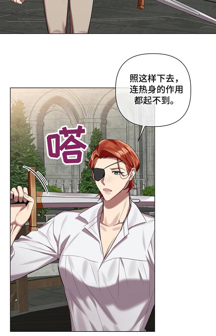 第55话 第9页