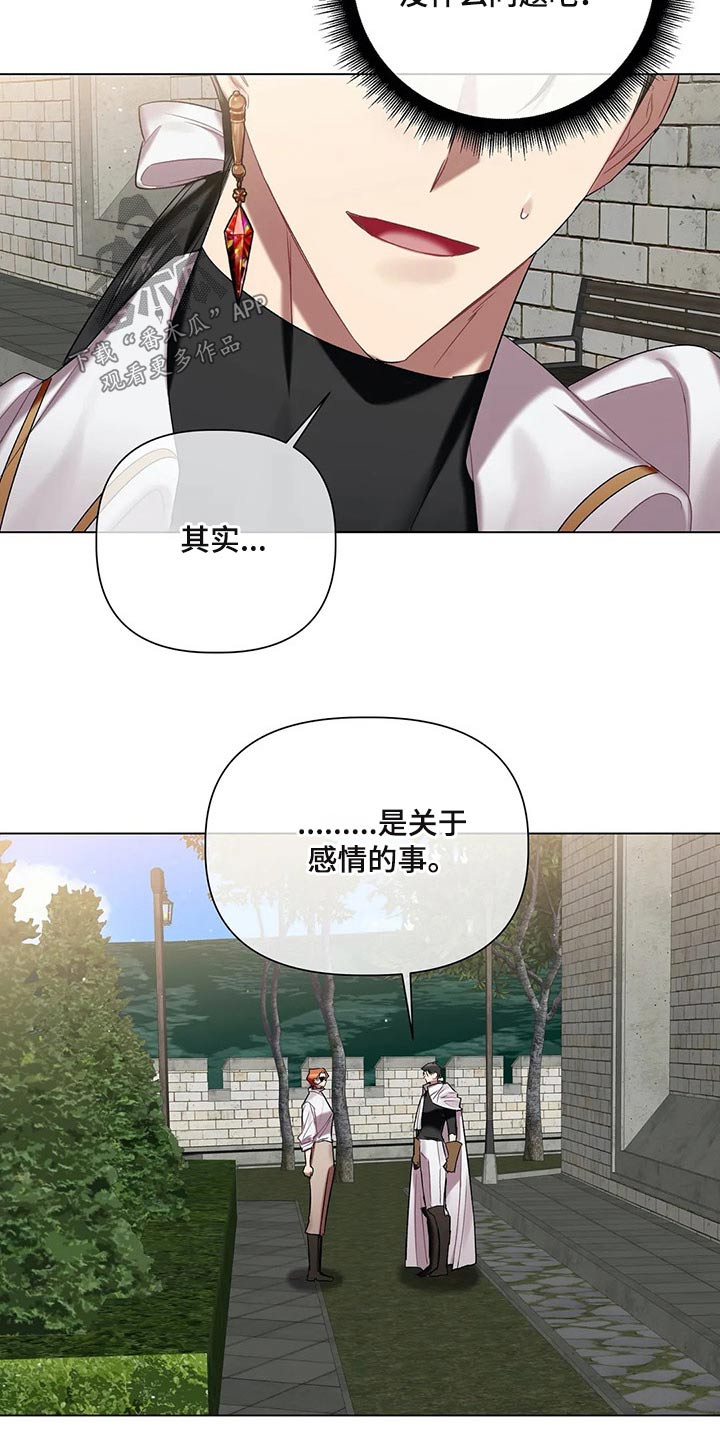 第55话 第18页