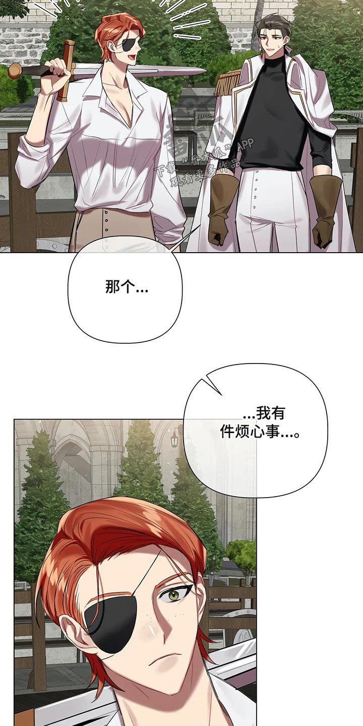 第55话 第11页