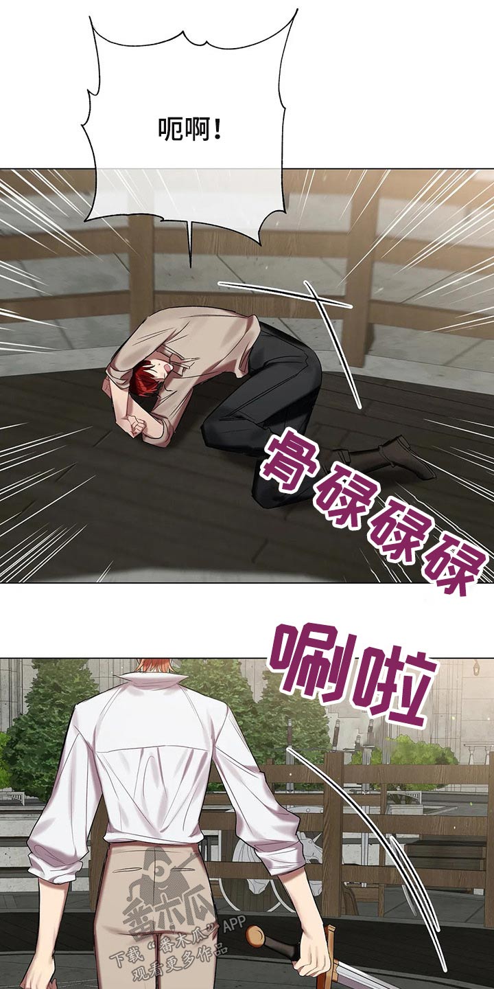 第55话 第8页