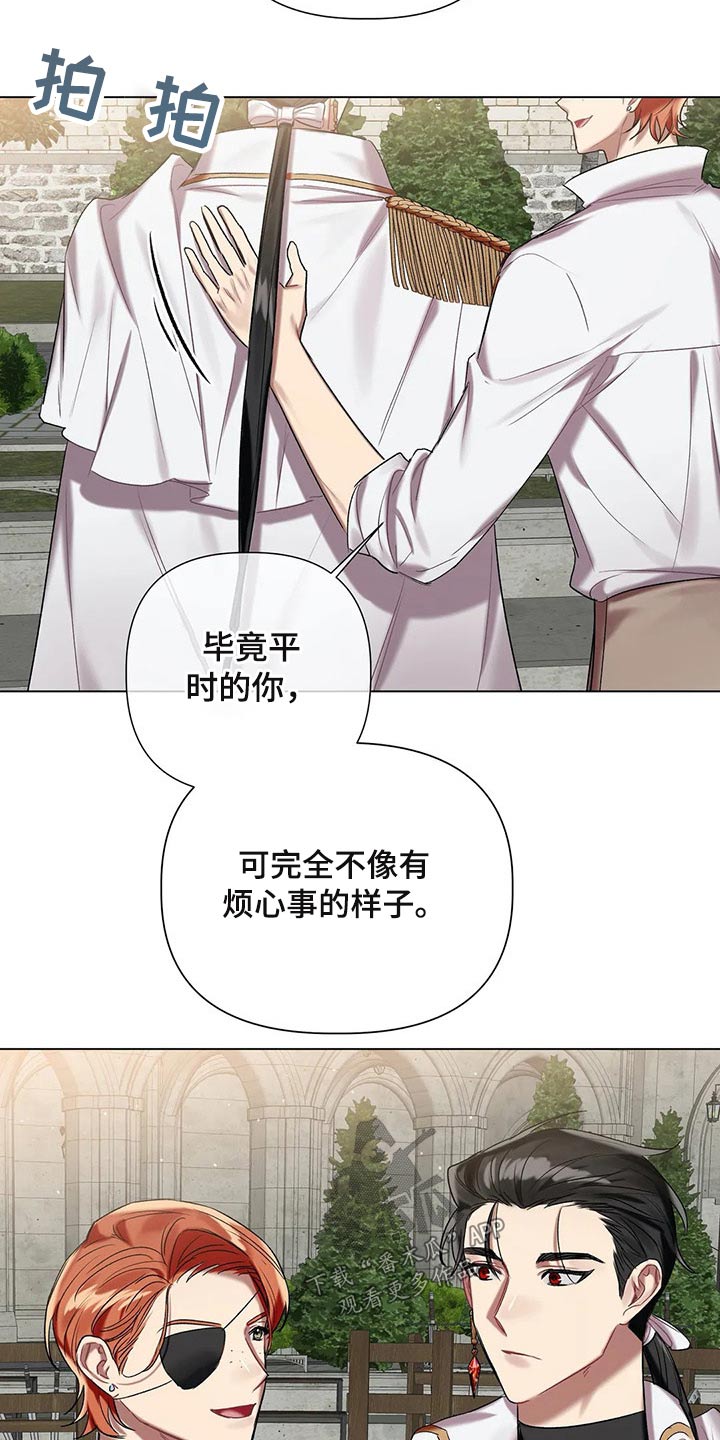 第55话 第13页