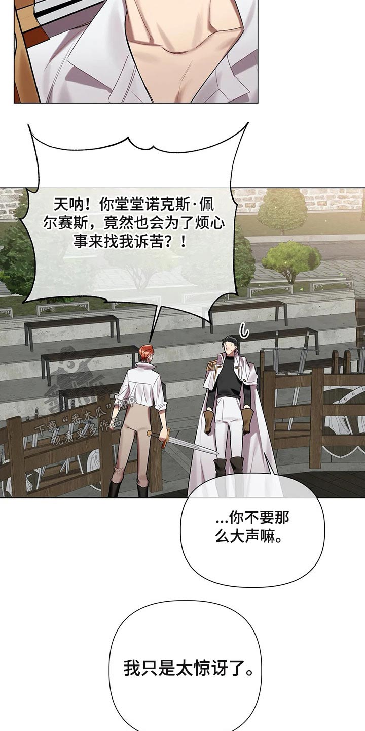 第55话 第12页
