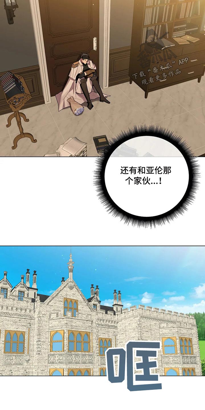 第55话 第7页