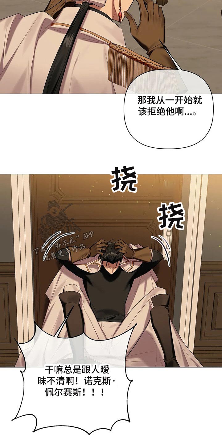 第55话 第5页