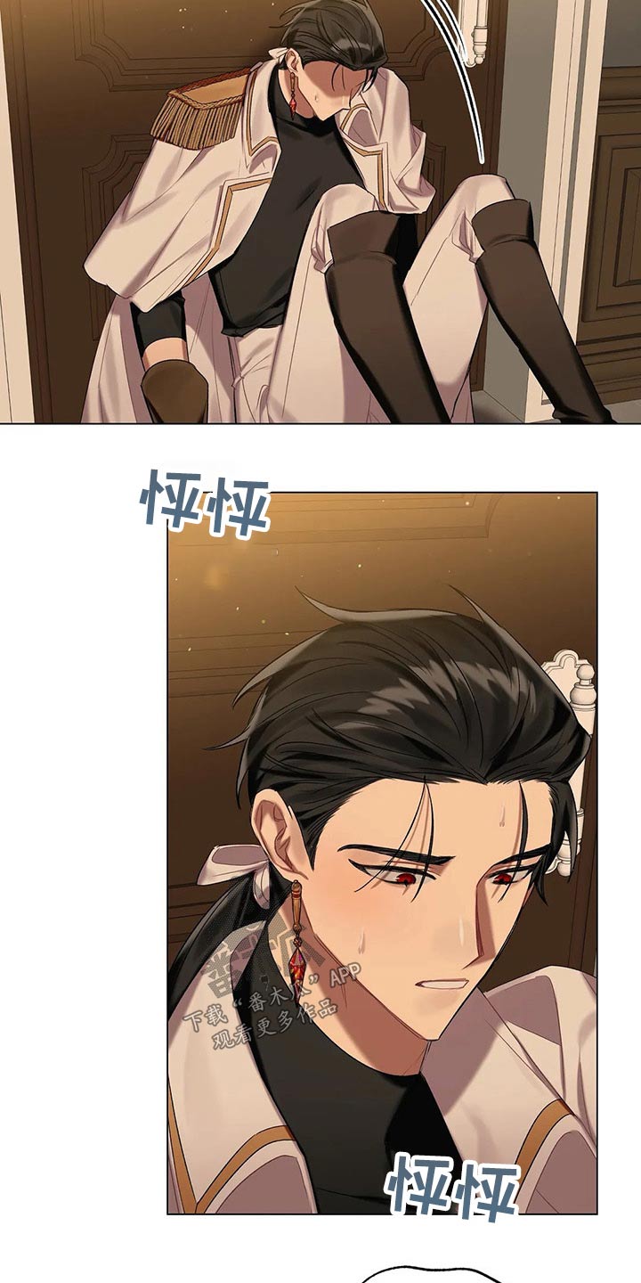 第55话 第3页
