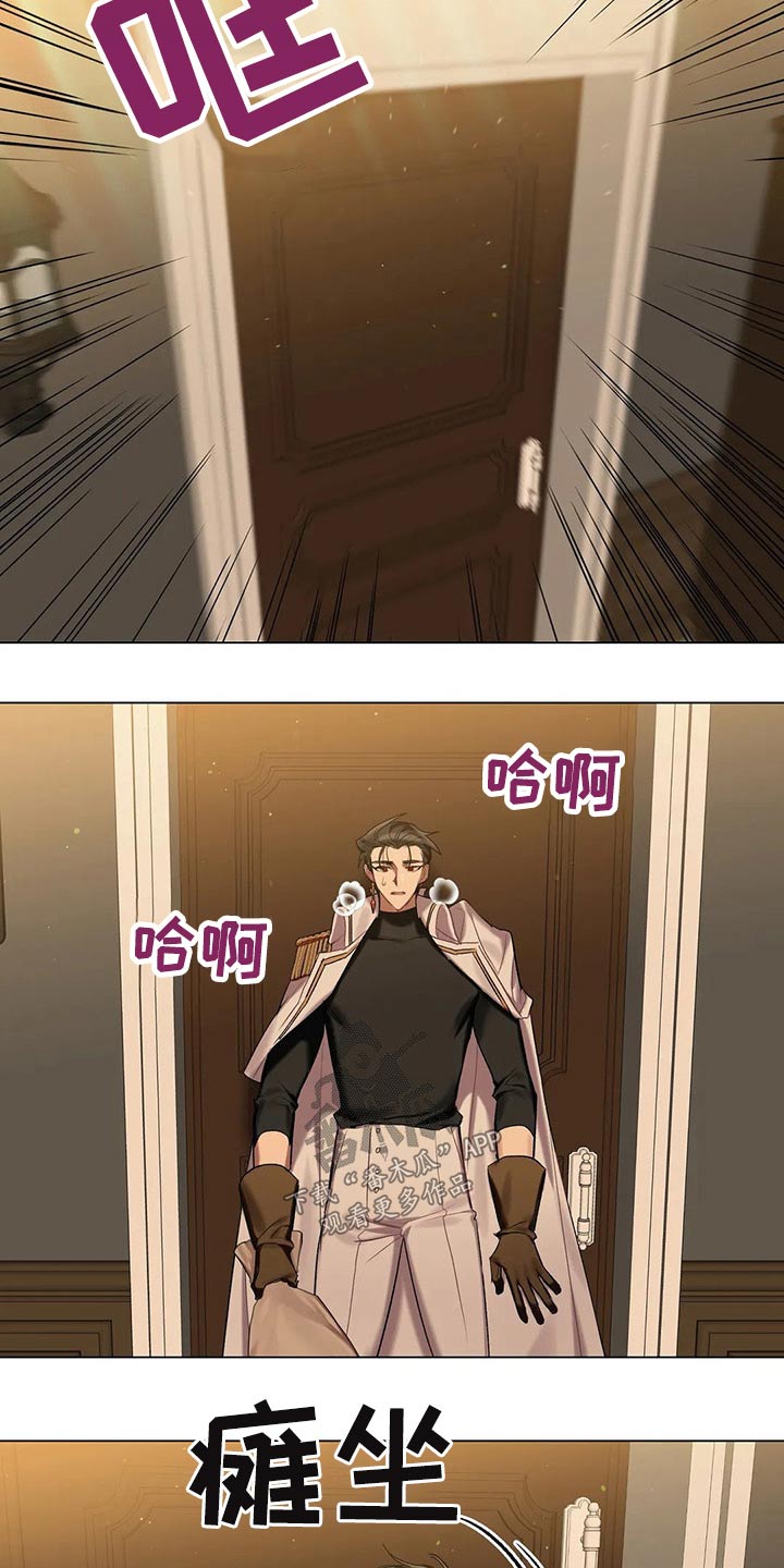 第55话 第2页