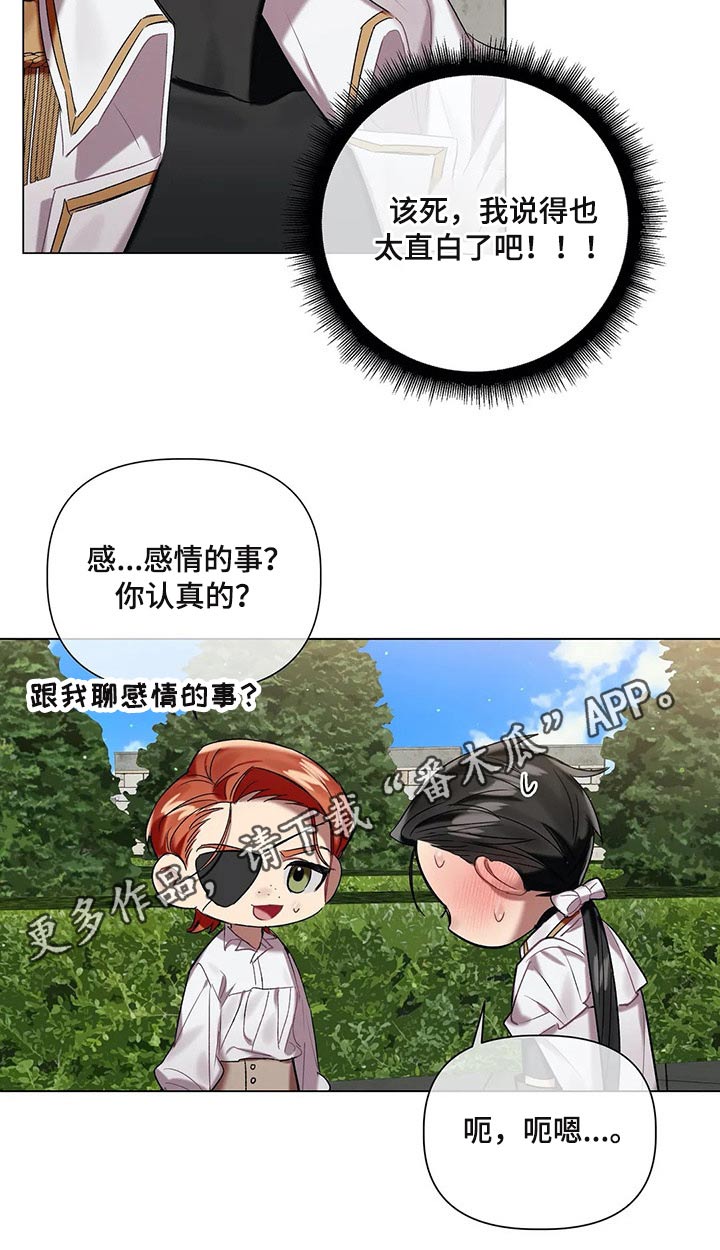 第55话 第20页