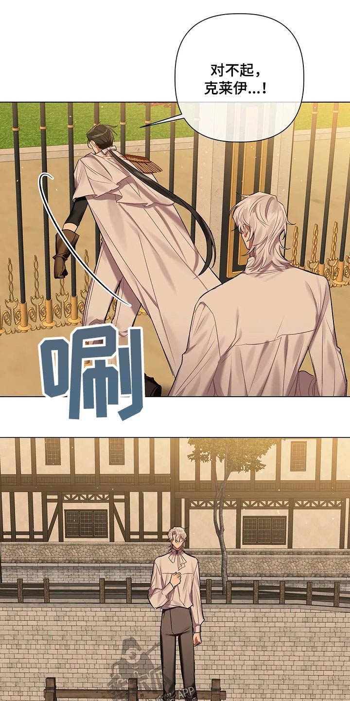 第54话 第16页