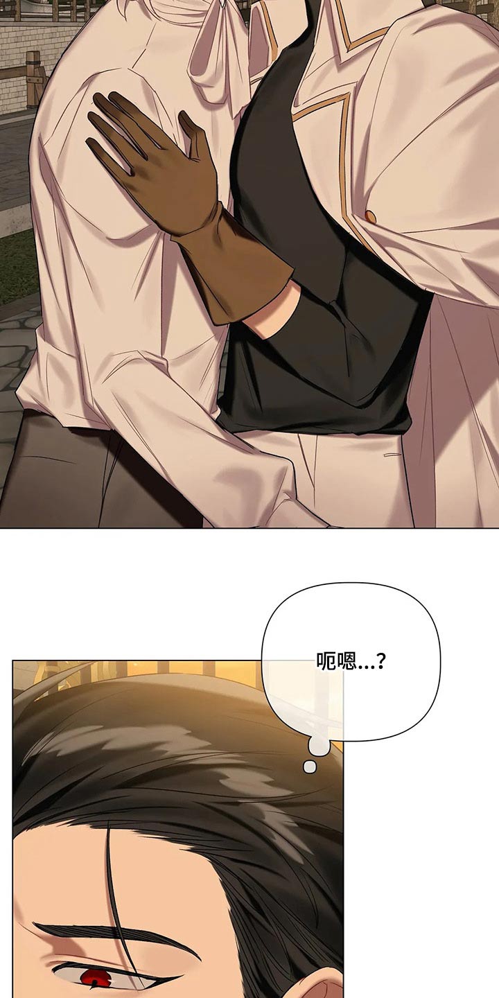 第54话 第5页