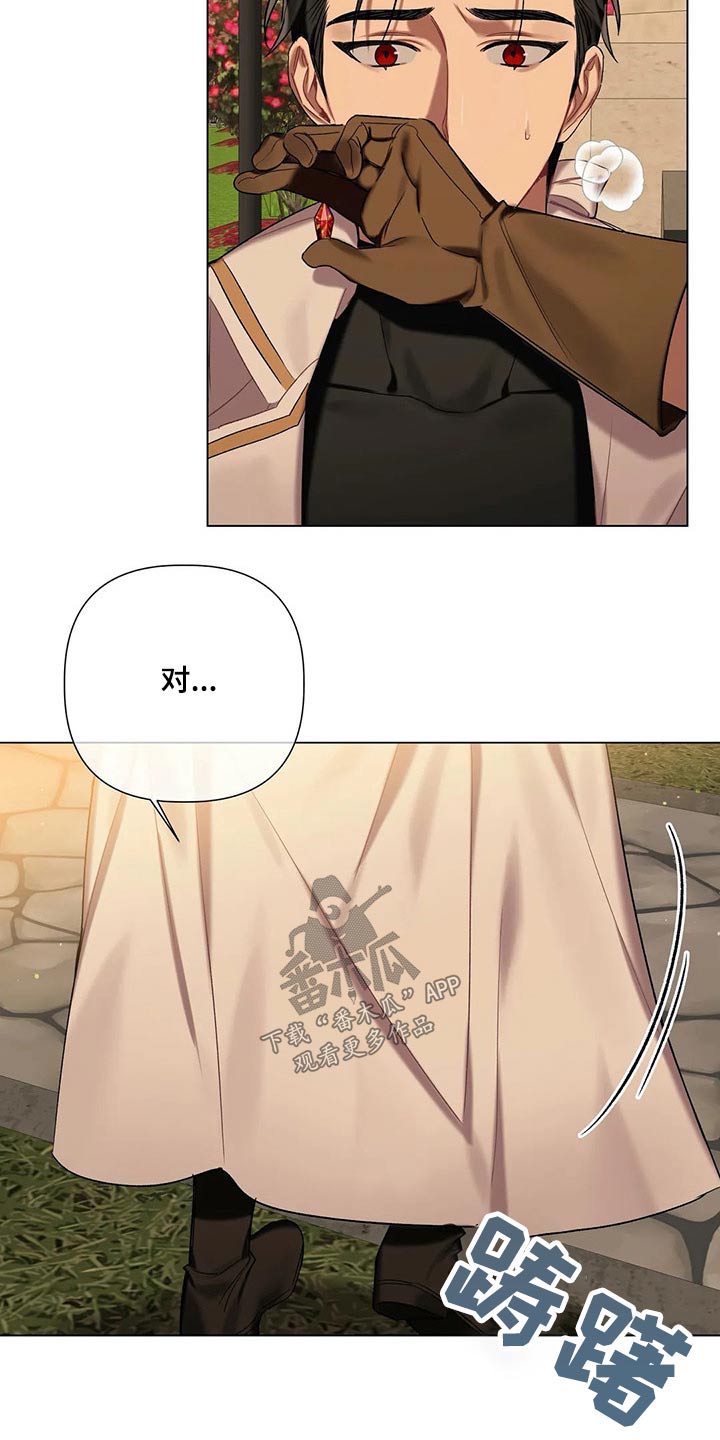 第54话 第15页