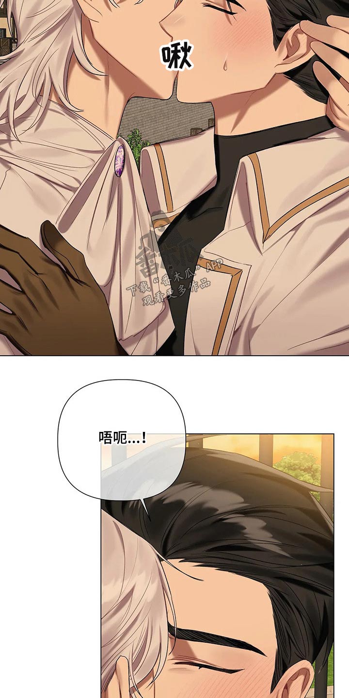 第54话 第12页